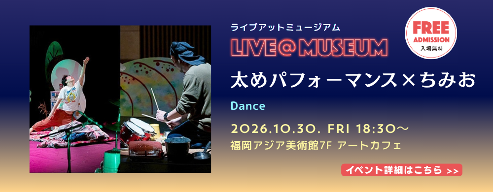 わたすclub 会員募集中